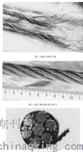 起重機鋼絲繩的破斷失效分析