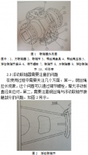 一種大扭矩鋼絲繩聯軸器的設計